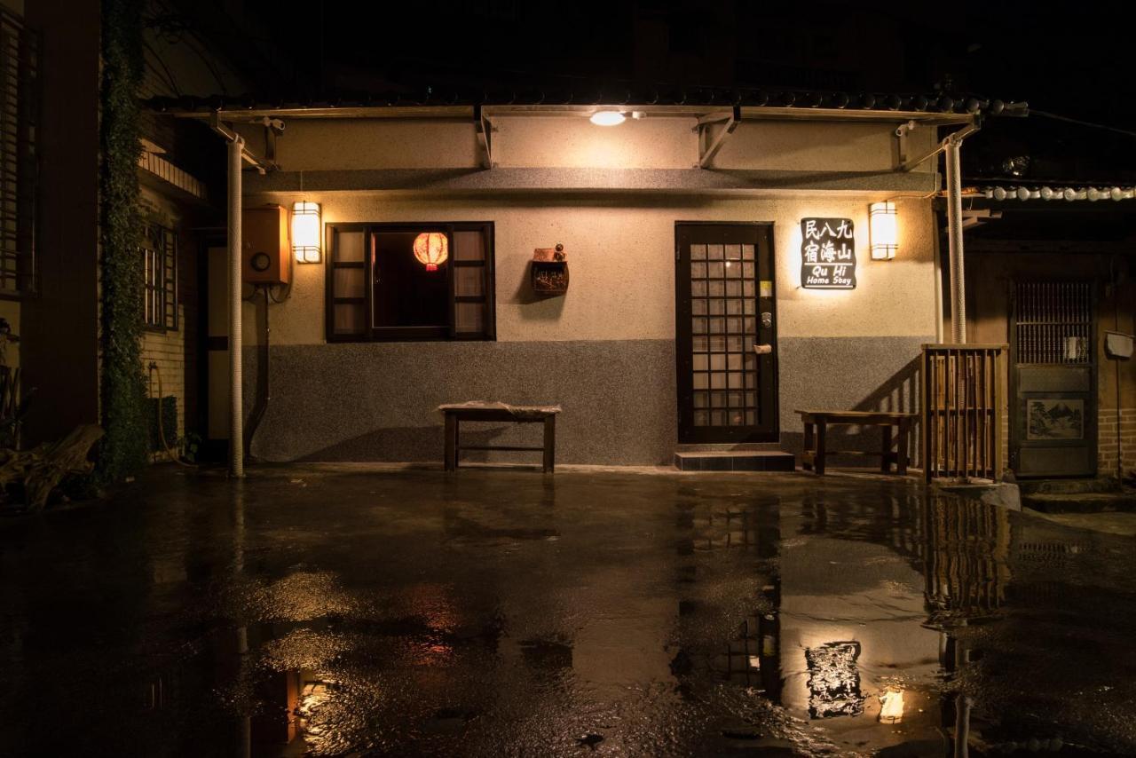 Qu Hi Home Stay Jiufen Exterior photo
